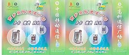 手提袋圖片