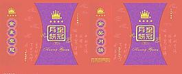 手提袋圖片