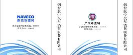 手提袋图片