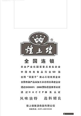 手提袋圖片