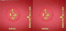 手提袋圖片