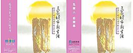 手提袋圖片