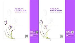 手提袋設計圖片