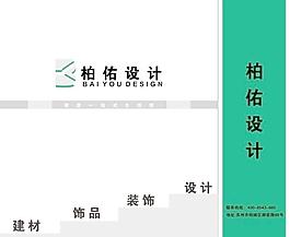 手提袋圖片