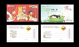 牛奶廣告圖片