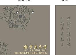手提袋圖片