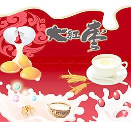 牛奶食品圖片