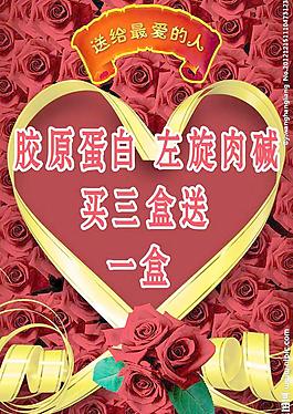 玫瑰花圖片
