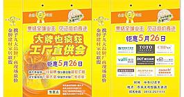 手提袋 設計圖片