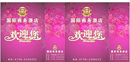 手提袋圖片