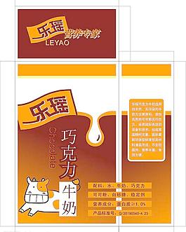 牛奶包裝圖片