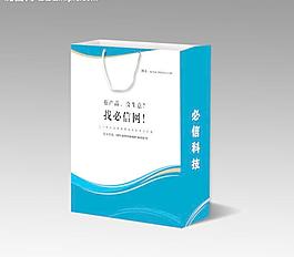 科技手提袋圖片