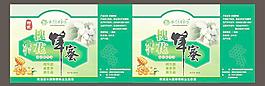 蜂蜜手提袋圖片