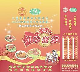 手提袋圖片