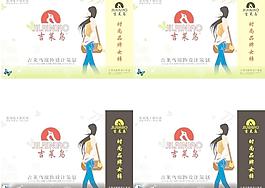 手提袋圖片