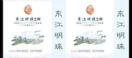 手提袋设计图片