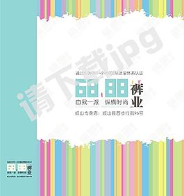 手提袋图片