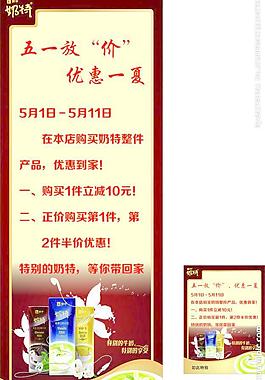 蒙牛奶特圖片
