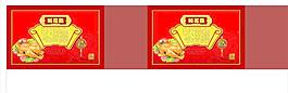 手提袋设计图片