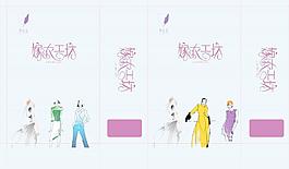 手提袋图片