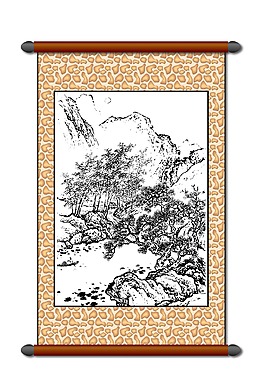 文化藝術