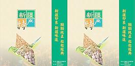 手提袋图片