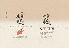 荔枝手提袋圖片