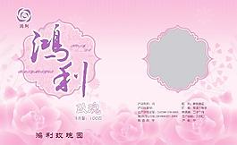 玫瑰花圖片