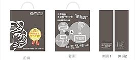 手提袋設計圖片