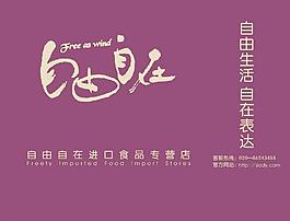 手提袋圖片