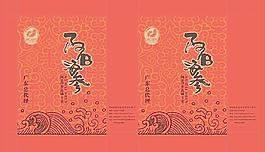 海參 手提袋圖片