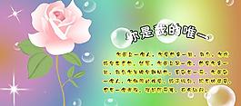 玫瑰花圖片