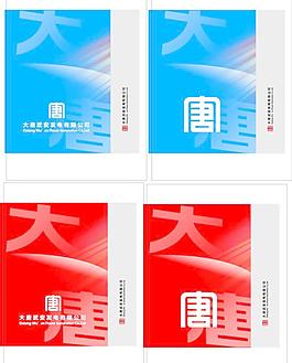 手提袋圖片