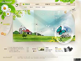 房产别墅服务中心网页模板