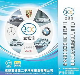 手提袋图片