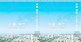 手提袋图片