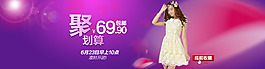 春夏季女裝廣告 廣告設計 banner