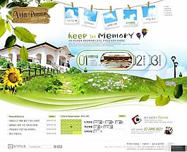 綠色山間別墅網(wǎng)頁模板