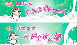 博農牛奶圖片
