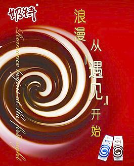 奶特牛奶圖片