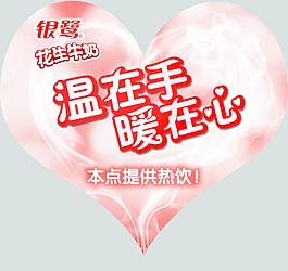 银鹭 花生牛奶图片