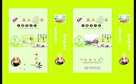 茶樓手提袋圖片