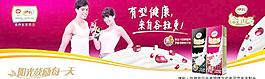 伊利牛奶 谷粒多圖片