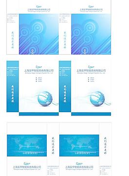 科技手提袋圖片