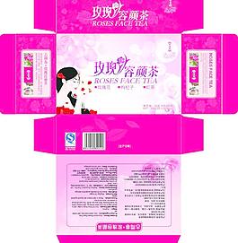 玫瑰容顏茶圖片