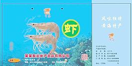 海鮮手提袋圖片