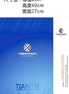 手提袋模版圖片