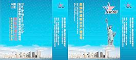 手提袋設(shè)計圖片