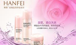 美容護膚圖片