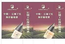干紅手提袋圖片